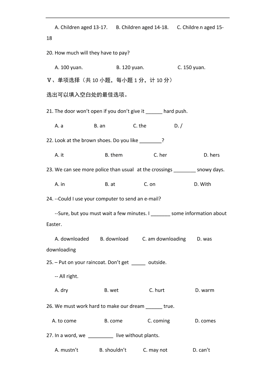 初二英语期中热身预测卷（word版含答案）