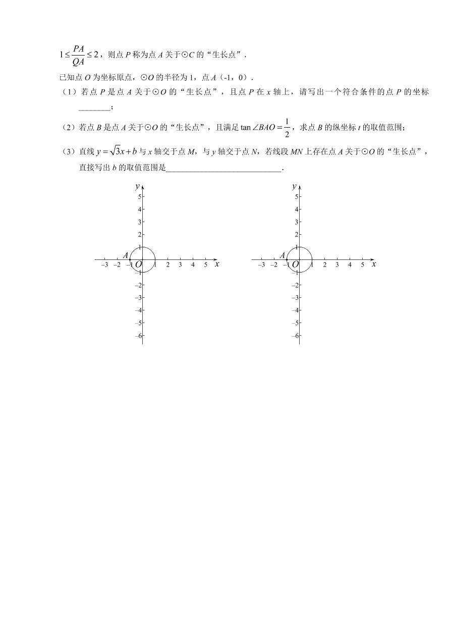 海淀区初三数学上册期末试卷及答案