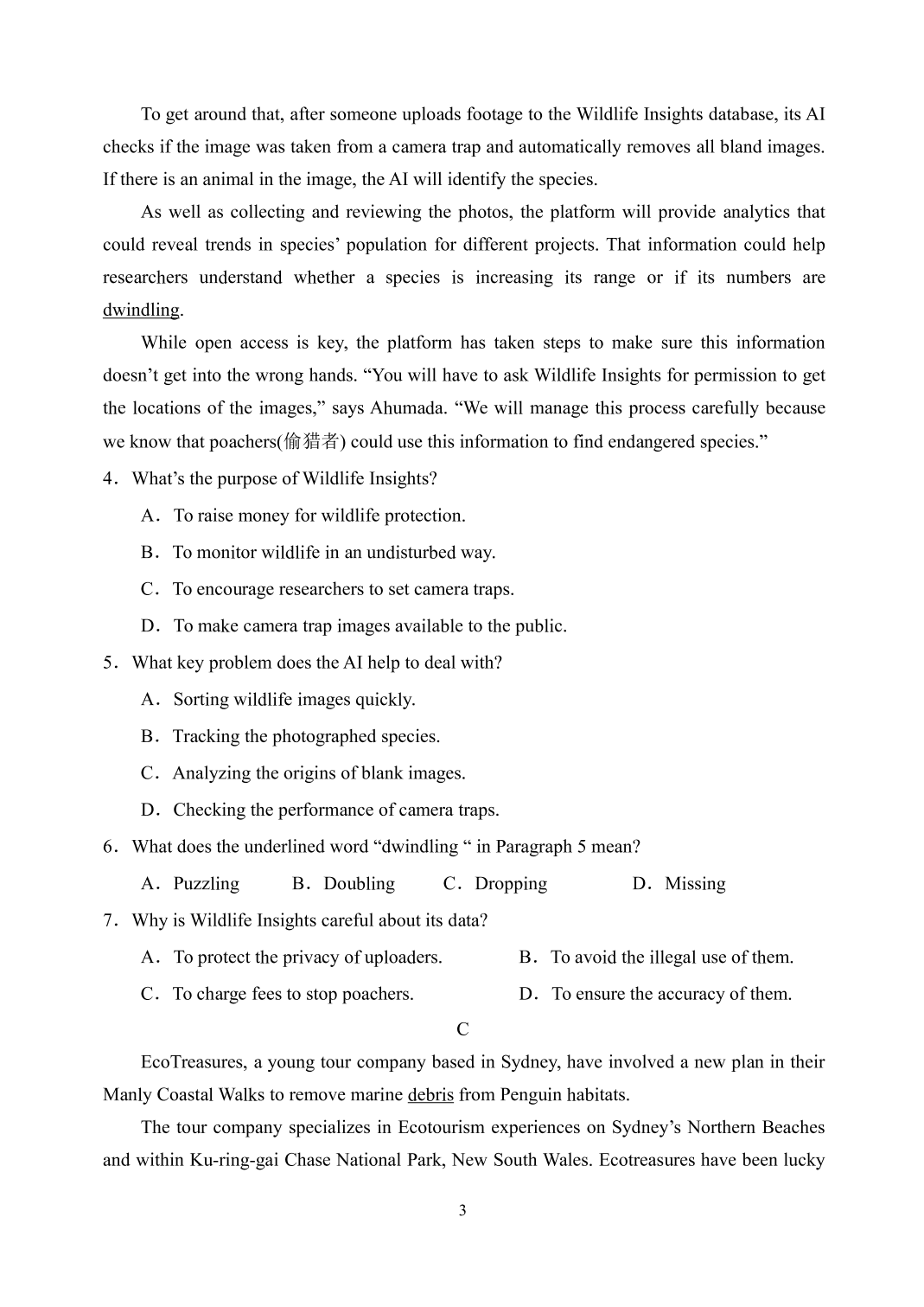 山西省运城市景胜中学2021届高三英语10月月考试题（pdf版）