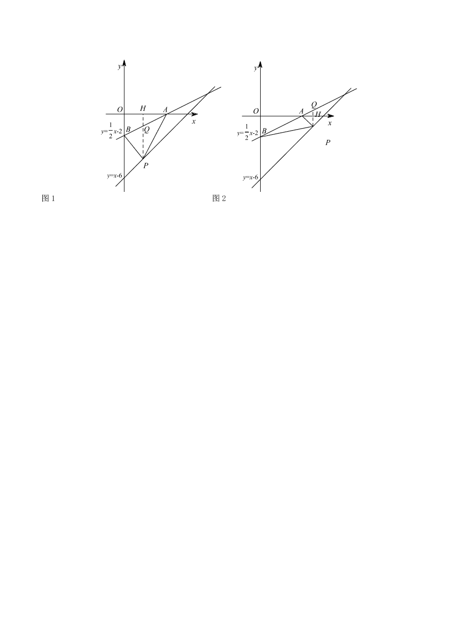 2020-2021八年级数学上册难点突破13一次函数中的将军饮马问题（北师大版）