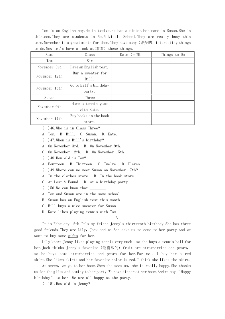 七年级英语上册Unit 8 When is your birthday单元综合测试卷（附答案人教新目标版）