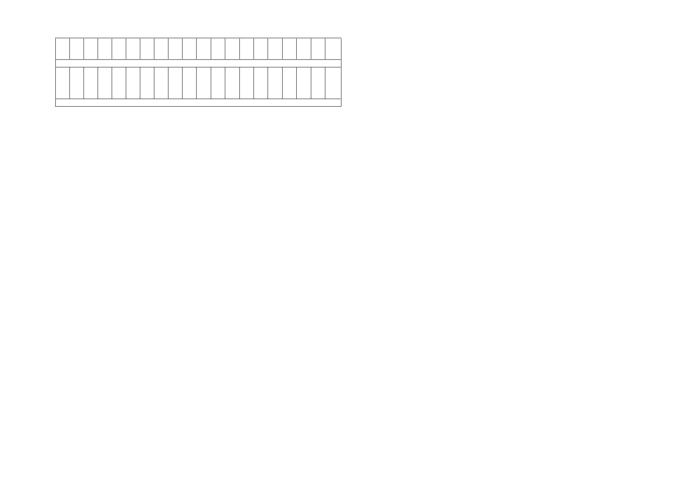 秋学期北师大版四年级语文上册期中试卷