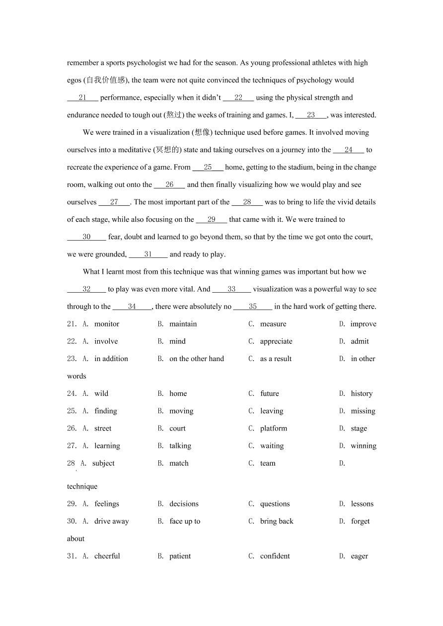 江苏省南通市2020-2021高三英语上学期期中试题（Word版附解析）