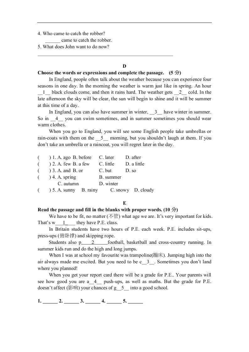 牛津版上海版七年级下册 Unit 8 A more enjoyable school life同步练习