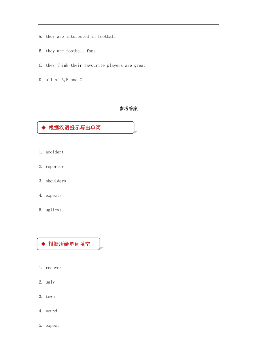 冀教版九年级英语上册Unit 3 Lesson 14《Accidents Happen》同步测试题及答案