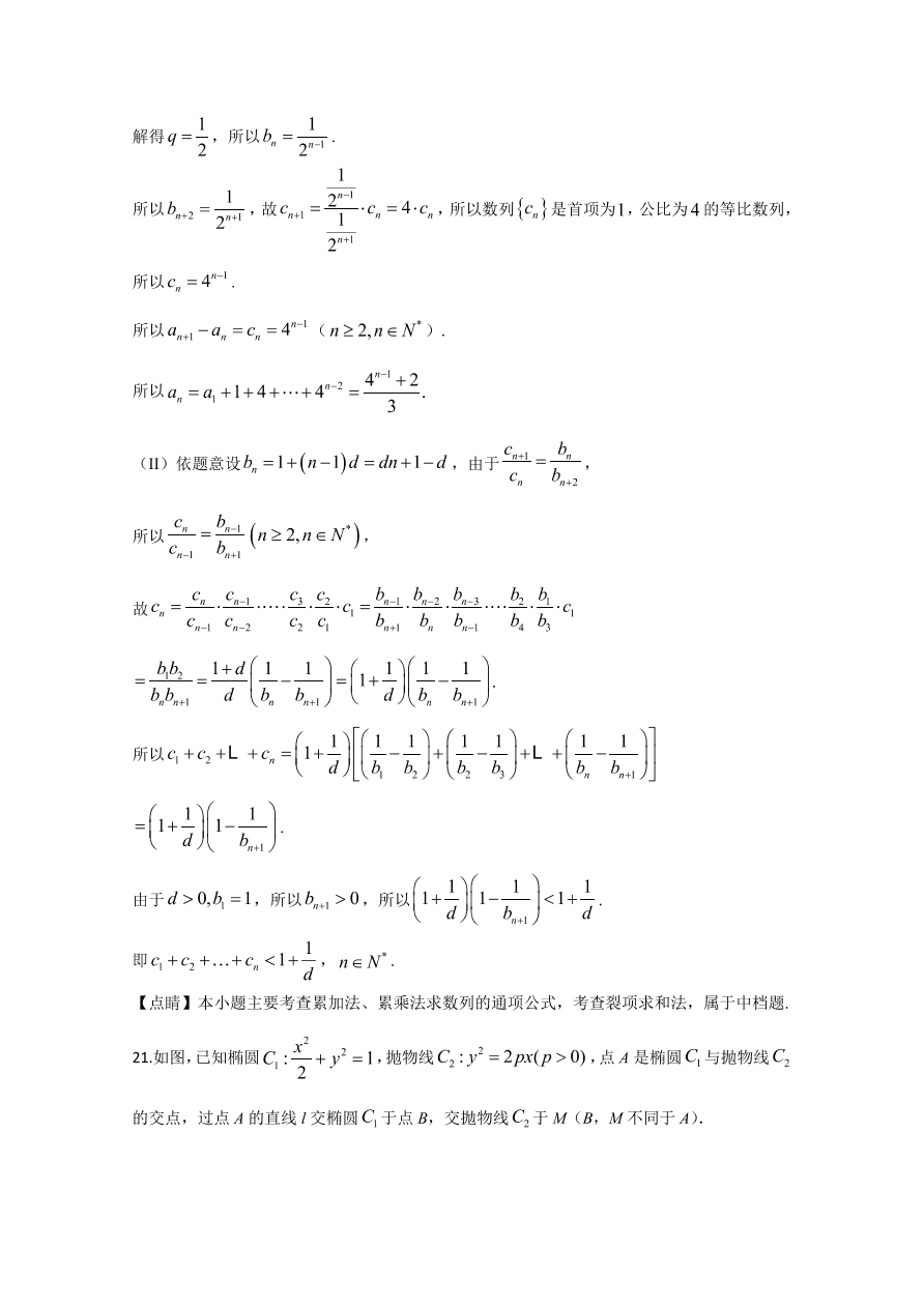 2020年高考真题数学（浙江卷） (含解析）