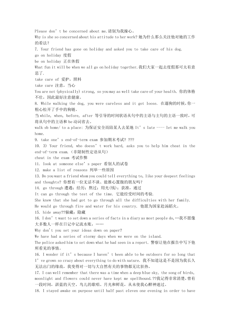 2020高一上学期英语重点知识点精编