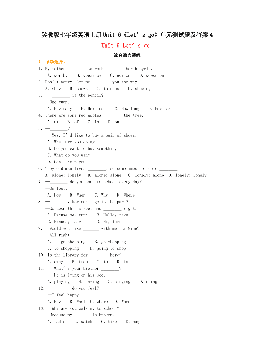 冀教版七年级英语上册Unit 6《Let’s go》单元测试题及答案4