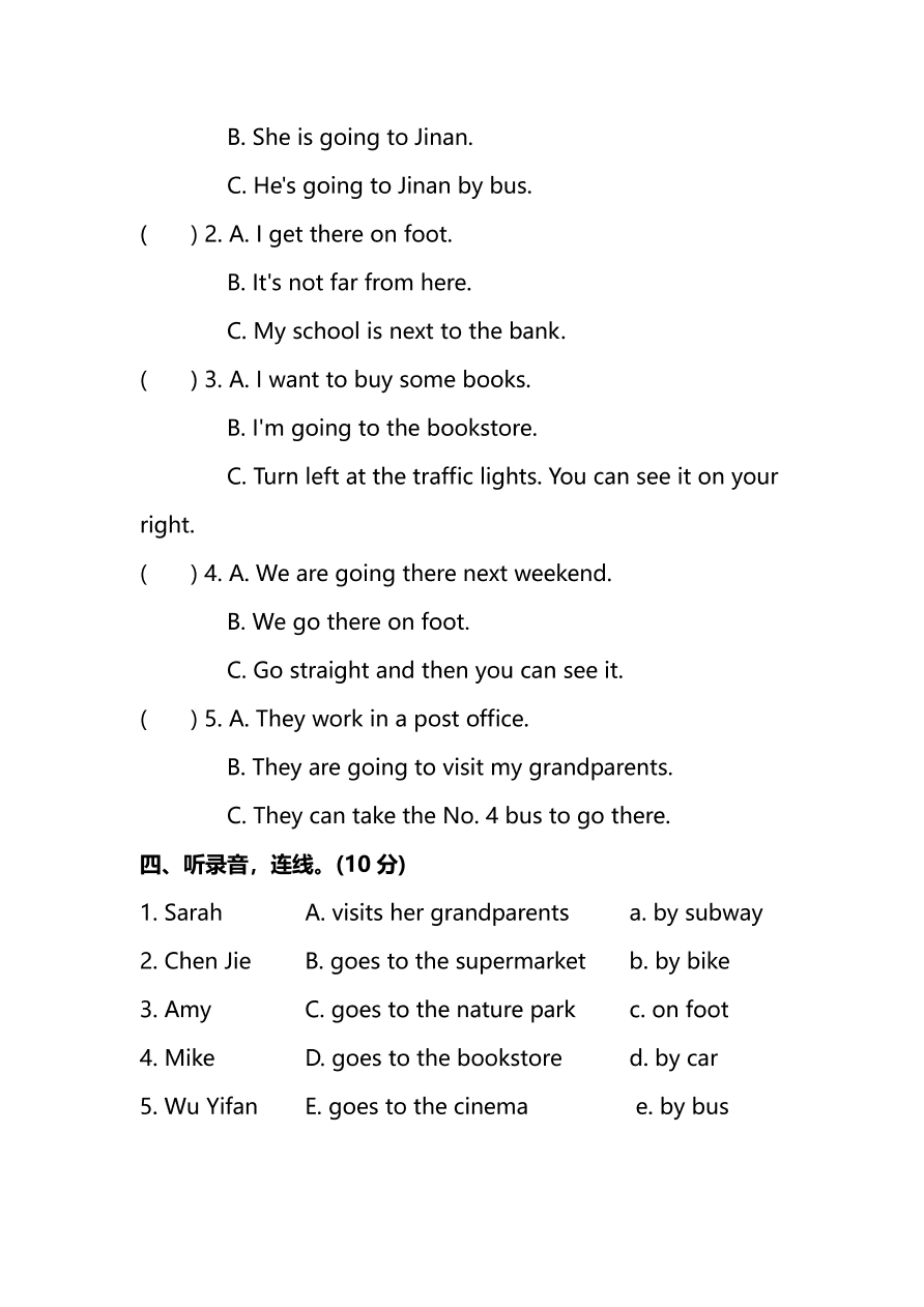人教PEP六年级英语上册期中测试卷（一）（pdf版附答案）