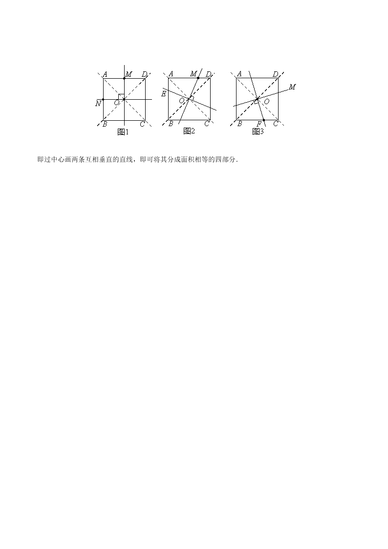 六年级下册数学试题-西安某交大附入学真卷（七）人教版（含答案 ）