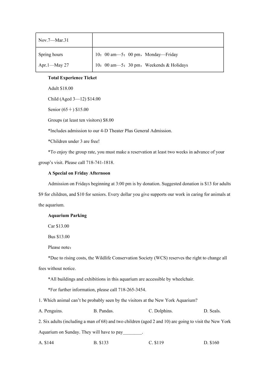 山东省实验中学2020-2021高二英语上学期期中试题（Word版附解析）