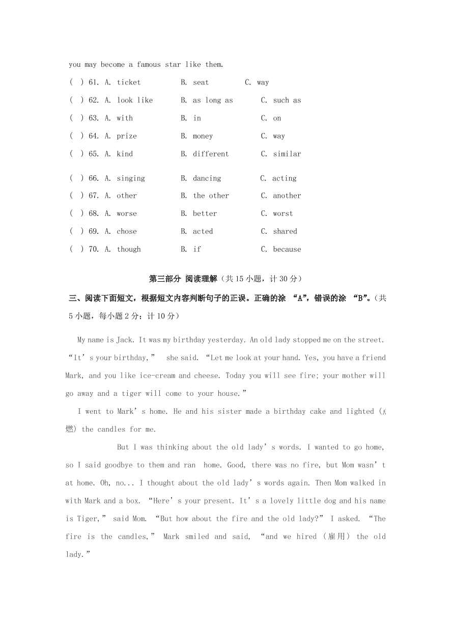 2020-2021八年级英语上册Unit4单元测试卷（含答案人教新目标版）