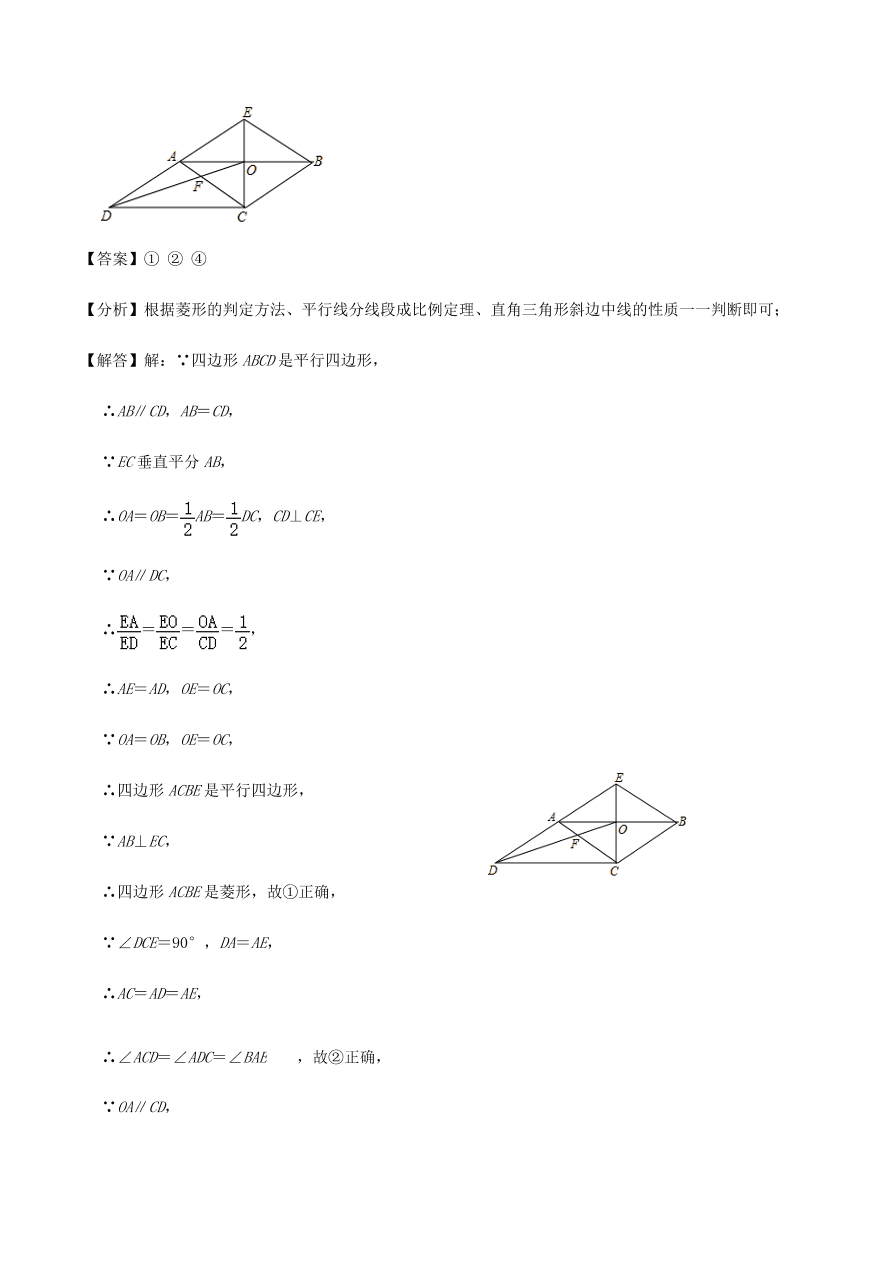 2020-2021北师大版九年级数学上学期期中测试卷02