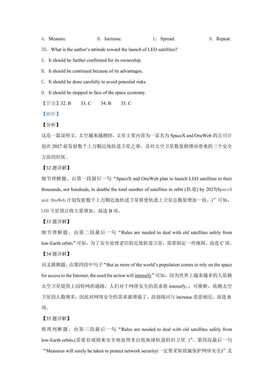 北京市朝阳区2021届高三英语上学期期中试题（Word版附解析）