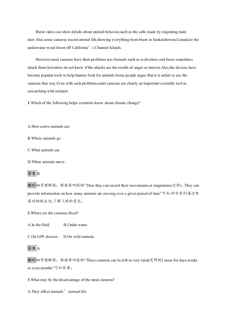 2019-2020学年高一英语人教版必修2：Unit  4　Section Ⅰ　Warming UpPre-readingReading & Comprehen