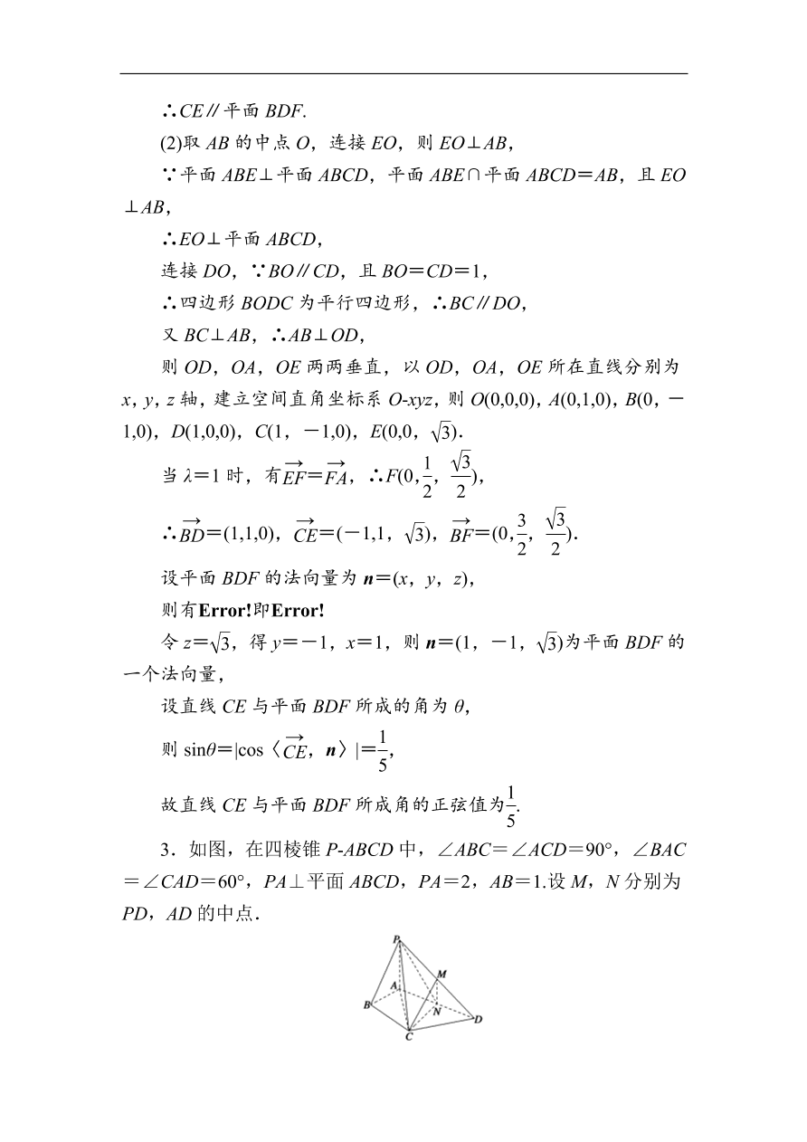 2020版高考数学人教版理科一轮复习课时作业47 空间几何体的结构特征及三视图与直观图（含解析）