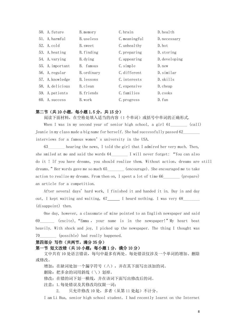 贵州省思南中学2020-2021学年高一英语上学期期中试题