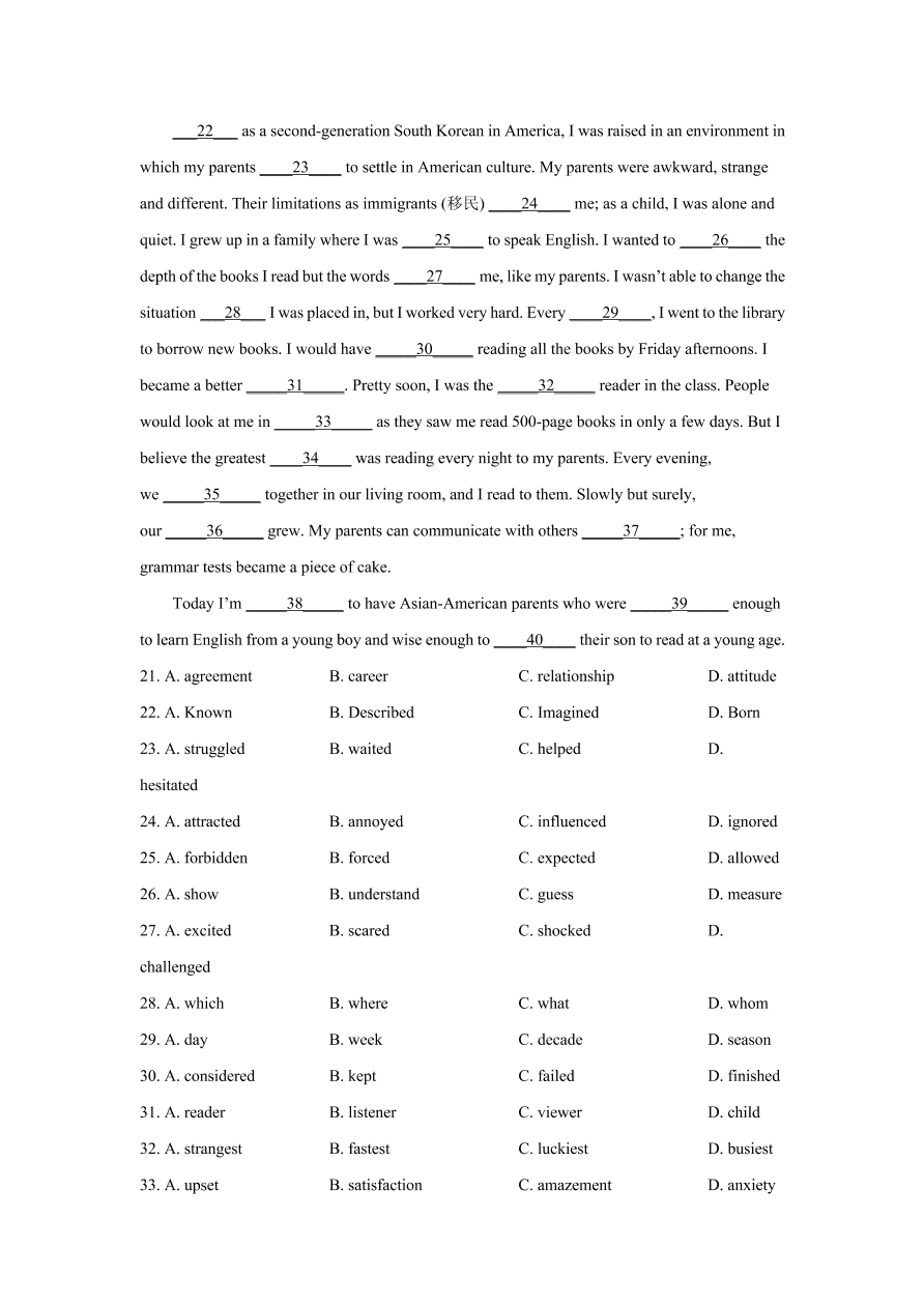 安徽师范大学附属中学2020-2021高一英语上学期期中试题（Word版附解析）