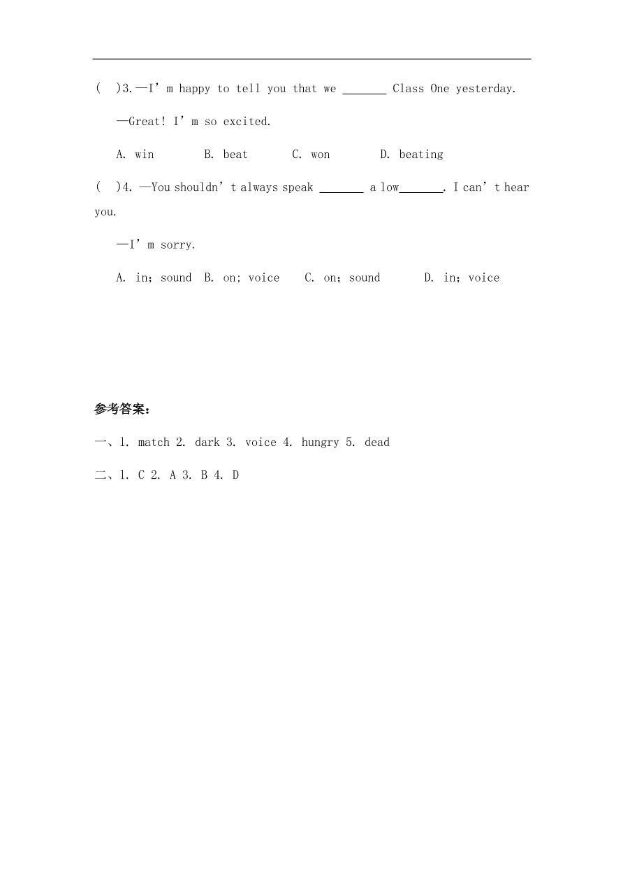 仁爱版八年级英语上册Unit 3 Topic 3 《What were you doing at this time yesterday》 Section C 