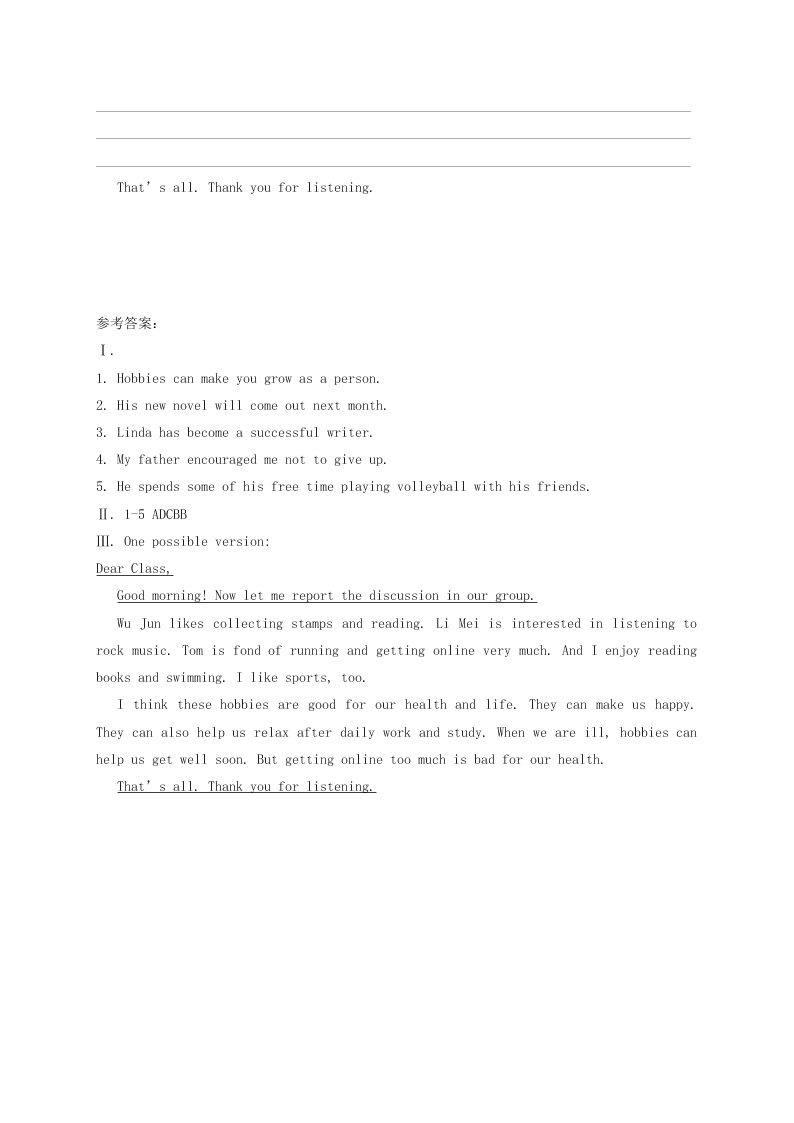 八年级英语下册Module 6 Hobbies Unit 2-3同步训练（外研版）