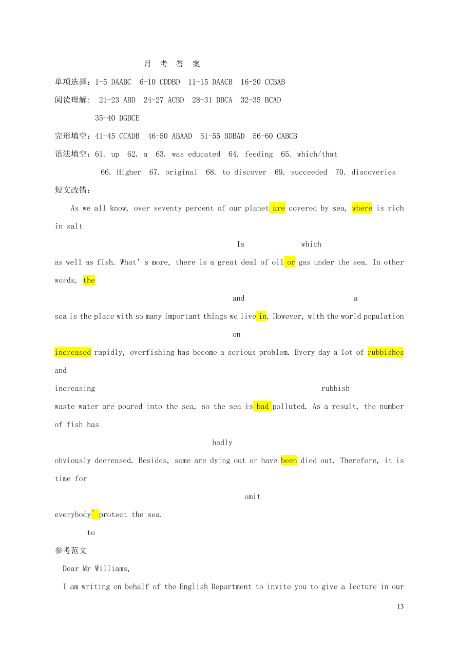 黑龙江省大庆中学2020-2021学年高二英语10月月考试题