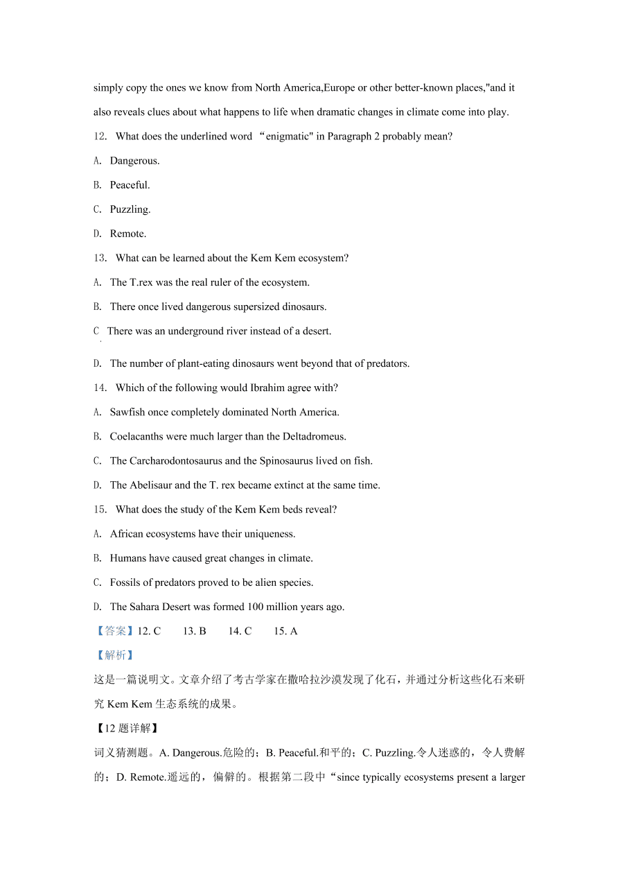 安徽省黄山市屯溪第一中学2020-2021高二英语上学期期中试题（Word版附解析）