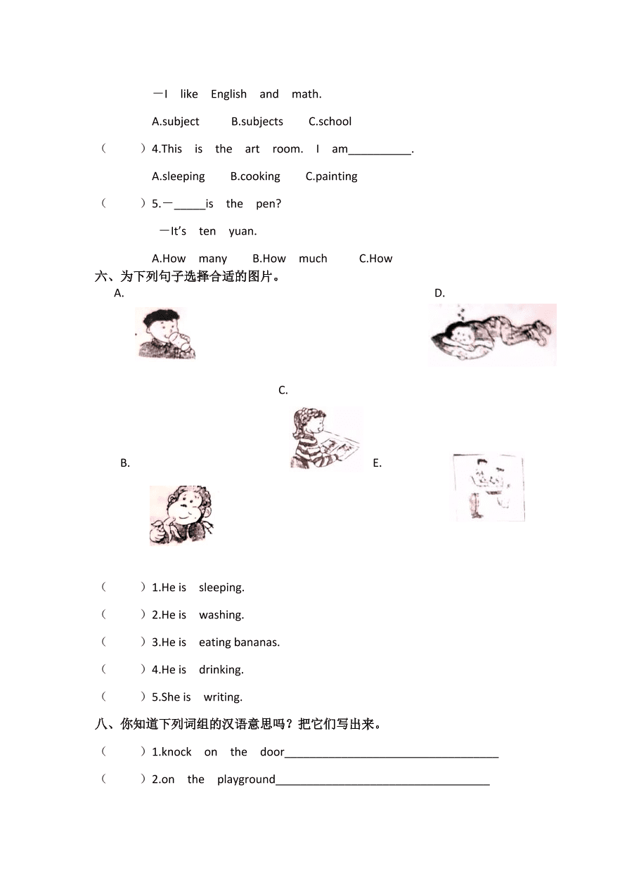 北师大版小学四年级英语上册期末试卷