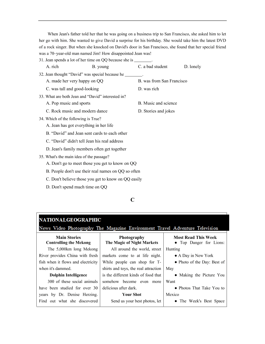 冀教版九年级英语全册Unit9《Communication》单元同步练习及答案