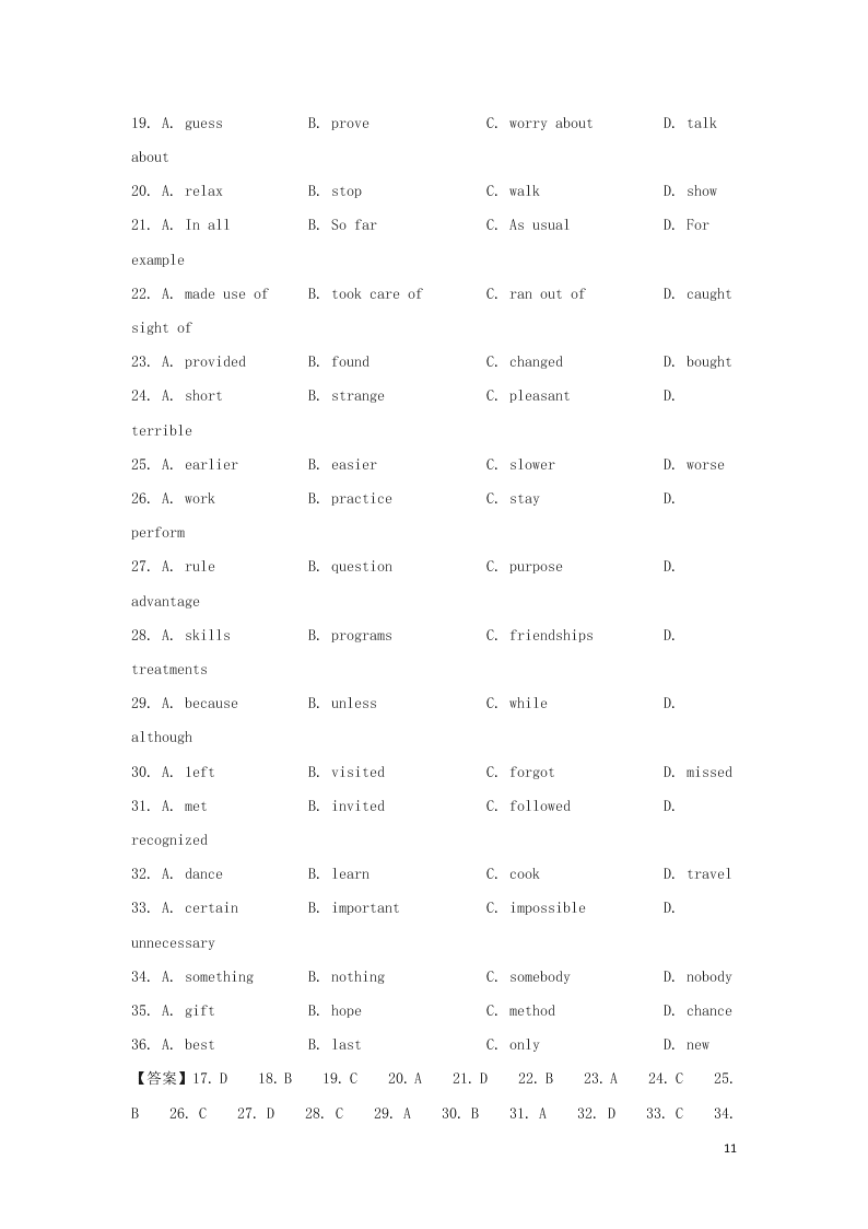 陕西省渭南市大荔县同州中学2020学年高一英语上学期第一次月考试题（含解析）