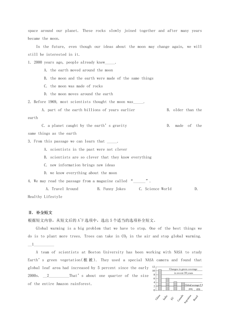 八年级英语下册Module 3 Journey to space Unit 2-3同步训练（外研版）