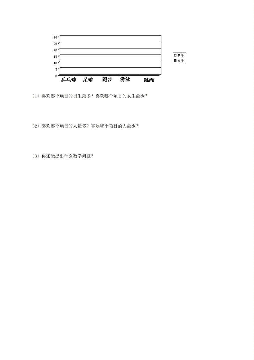 2020年人教版小学四年级数学上册期末试卷八