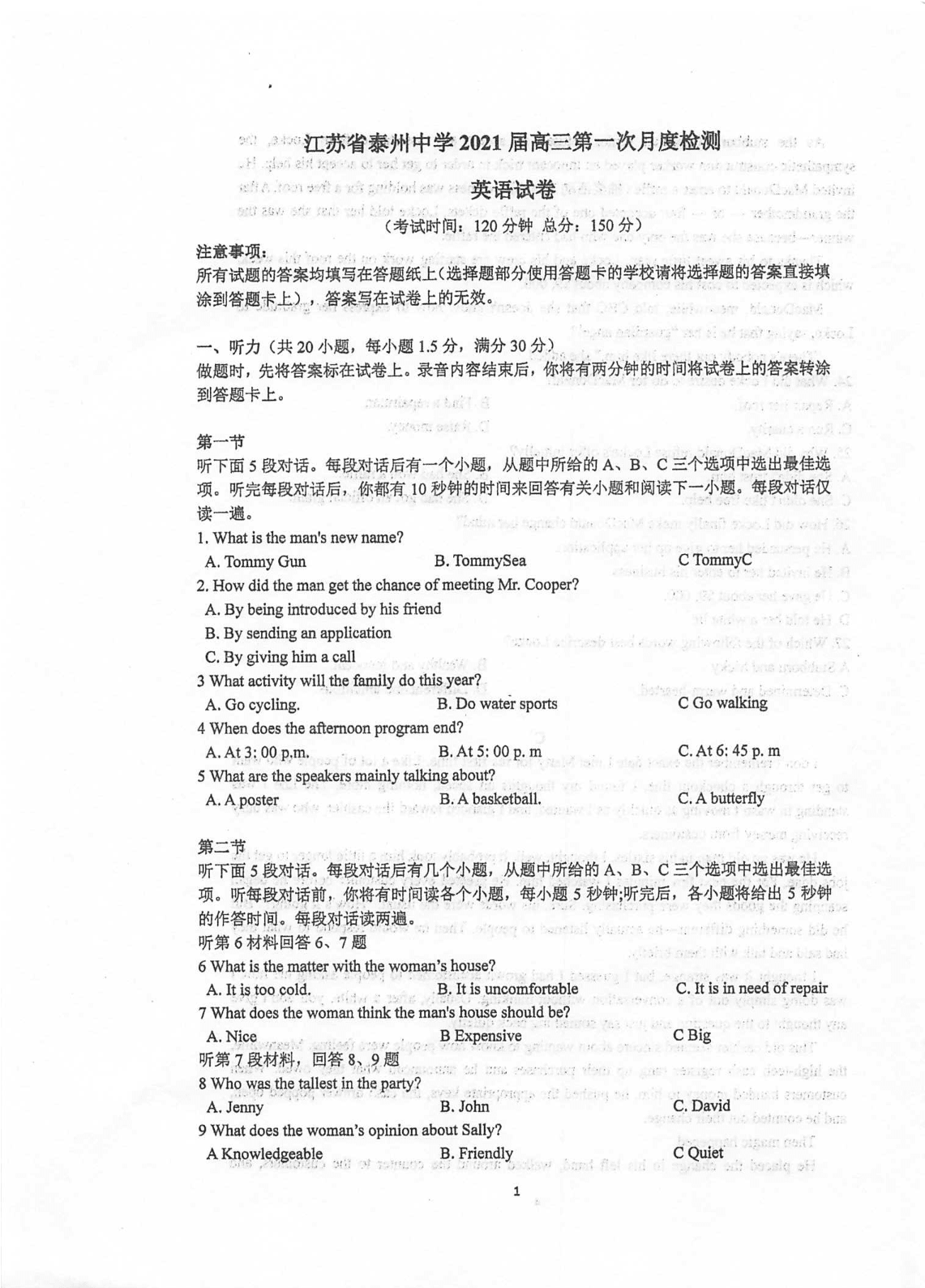 江苏省泰州中学2020-2021学年高三上学期英语月考试题（含答案）
