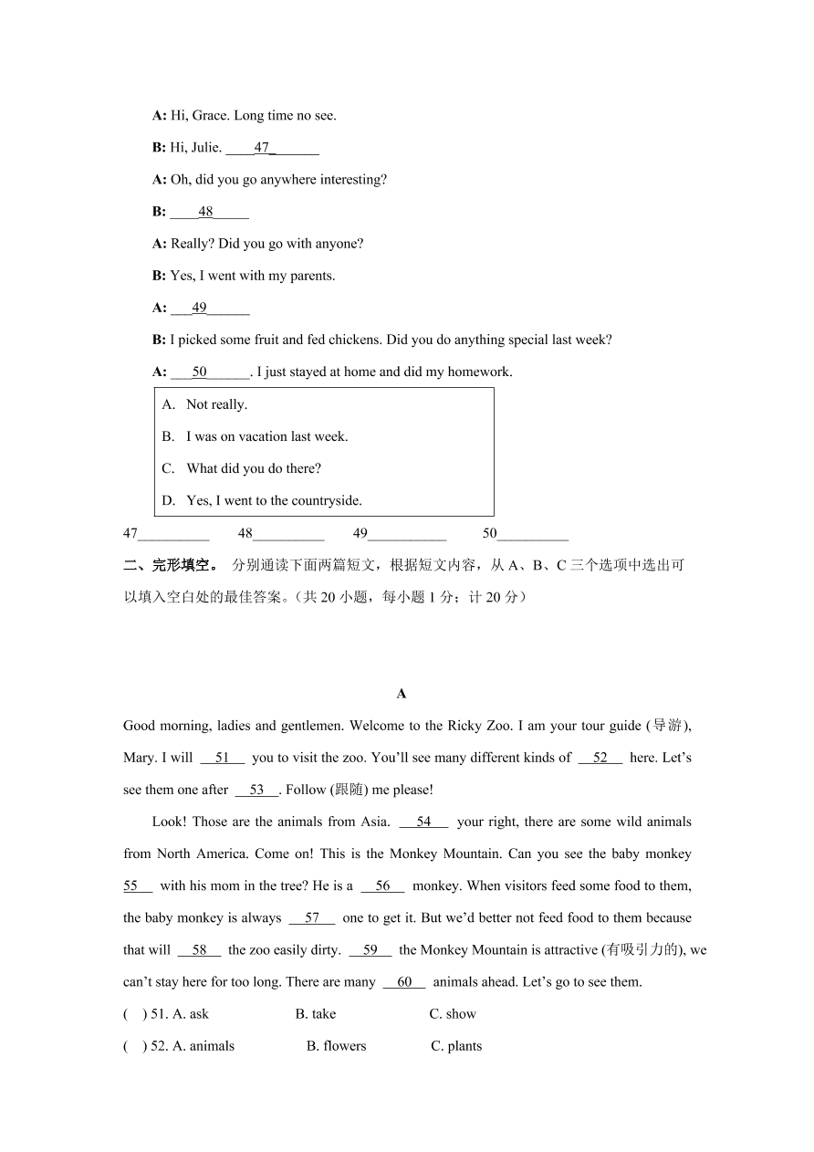 2020-2021学年人教新目标初二英语上册单元测试卷 Unit 1