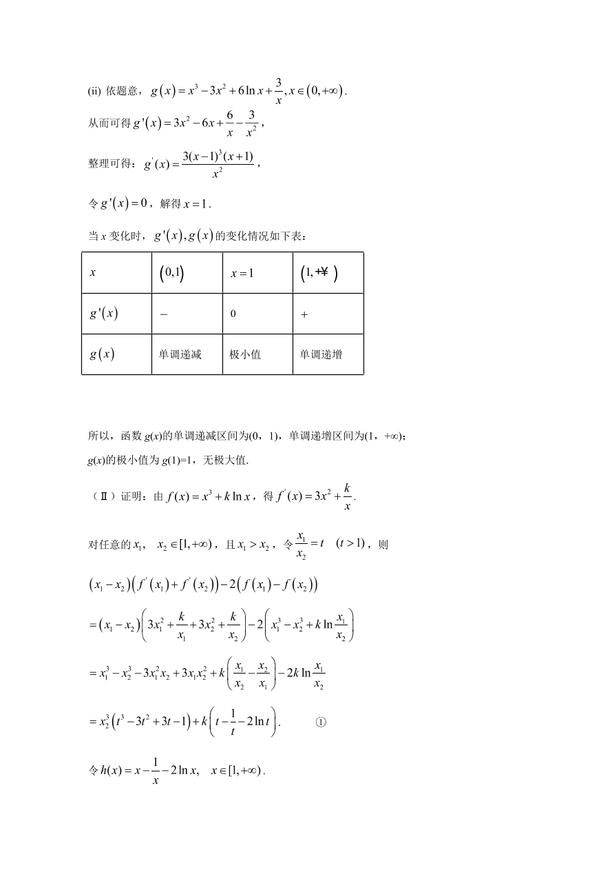 2020年高考真题数学（天津卷） (含解析）