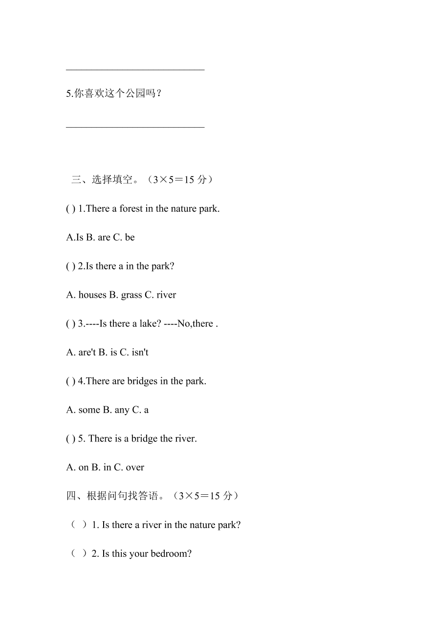 pep小学五年级上册期中试卷及答案解析