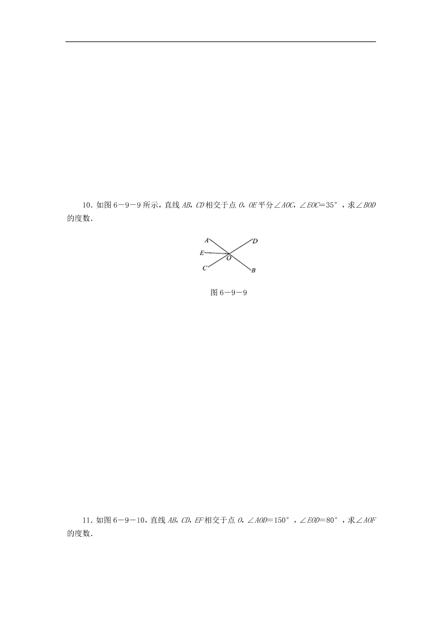 七年级数学上册第6章图形的初步知识6.9直线的相交第1课时对顶角同步练习（含答案）