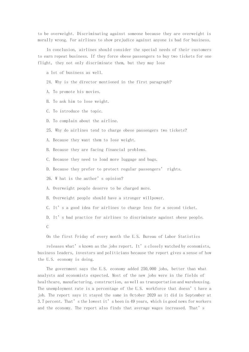 2020学年浙江省温州市求知中学高二英语下学期第一次月考试题（答案）