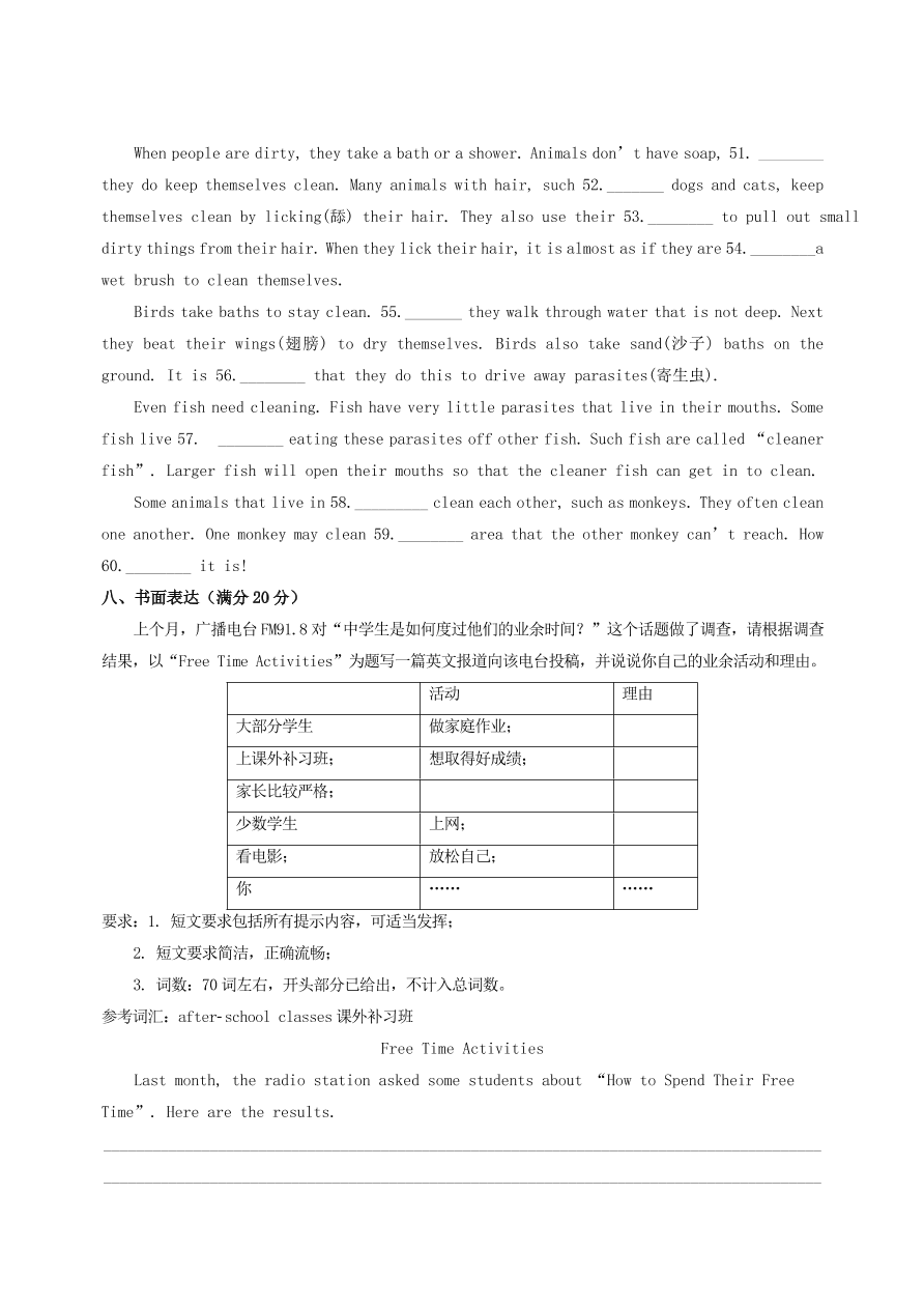 2020-2021人教新目标版八年级英语上学期期中测试卷3（附答案）