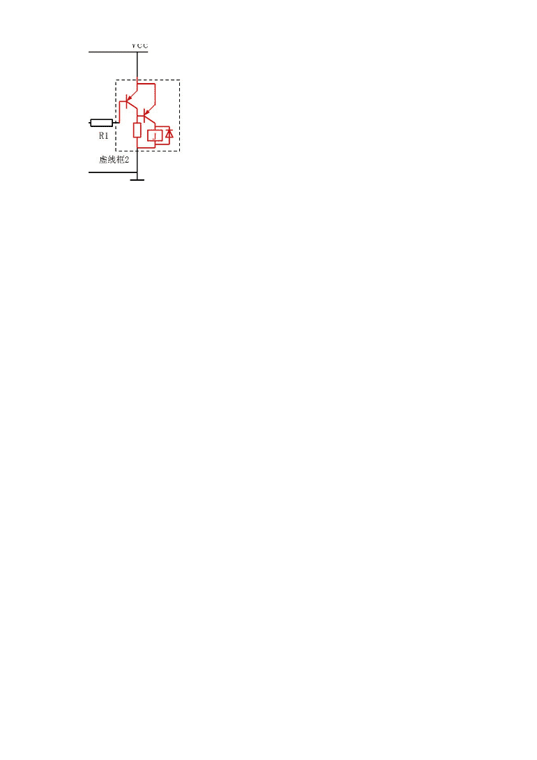 浙江省山水联盟2021届高三通用技术12月联考试题（Word版附答案）