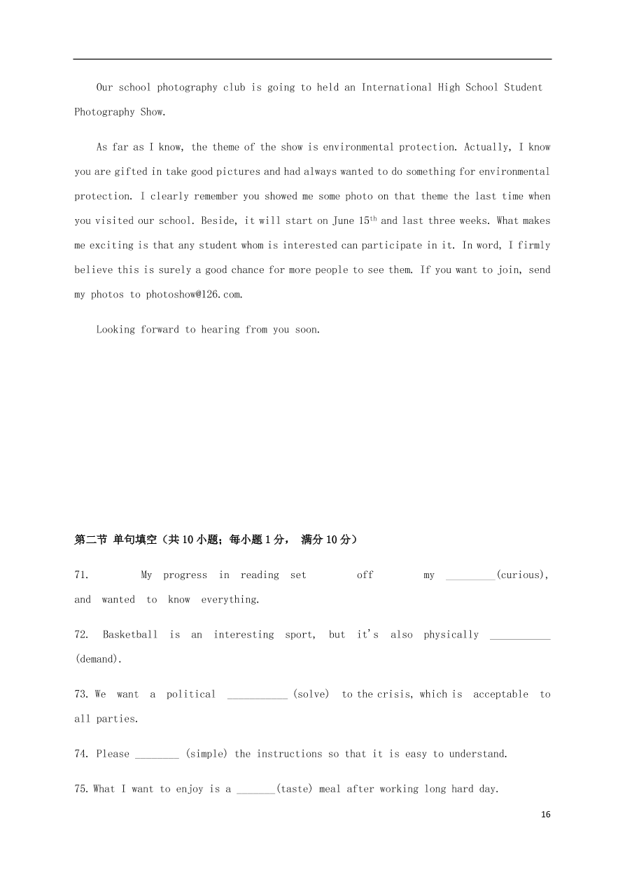 黑龙江省哈尔滨市第六中学2020-2021学年高二英语10月月考试题