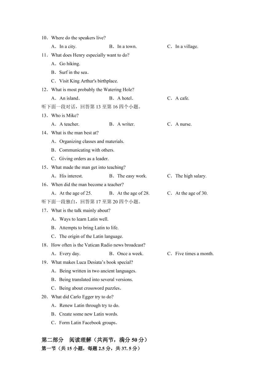 河北省实验中学2021届高三英语上学期期中试题（附答案Word版）