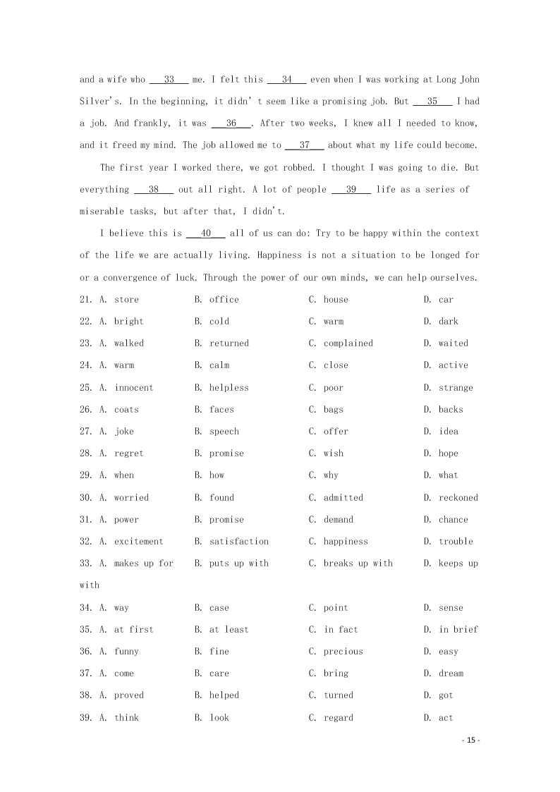 四川省成都石室中学2020届高三英语上学期期中试题（含解析）