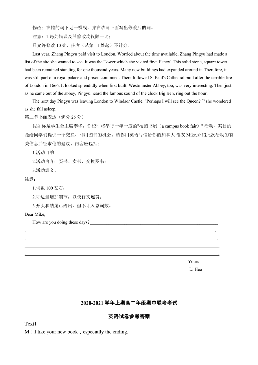 河南省郑州市八所省示范高中2020-2021高二英语上学期期中联考试题（Word版附答案）