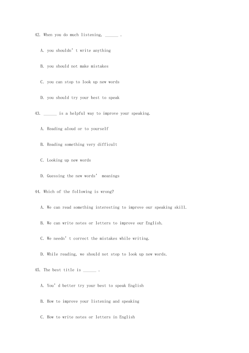 牛津深圳版辽宁省法库县东湖第二初级中学七年级英语暑假作业8（答案）