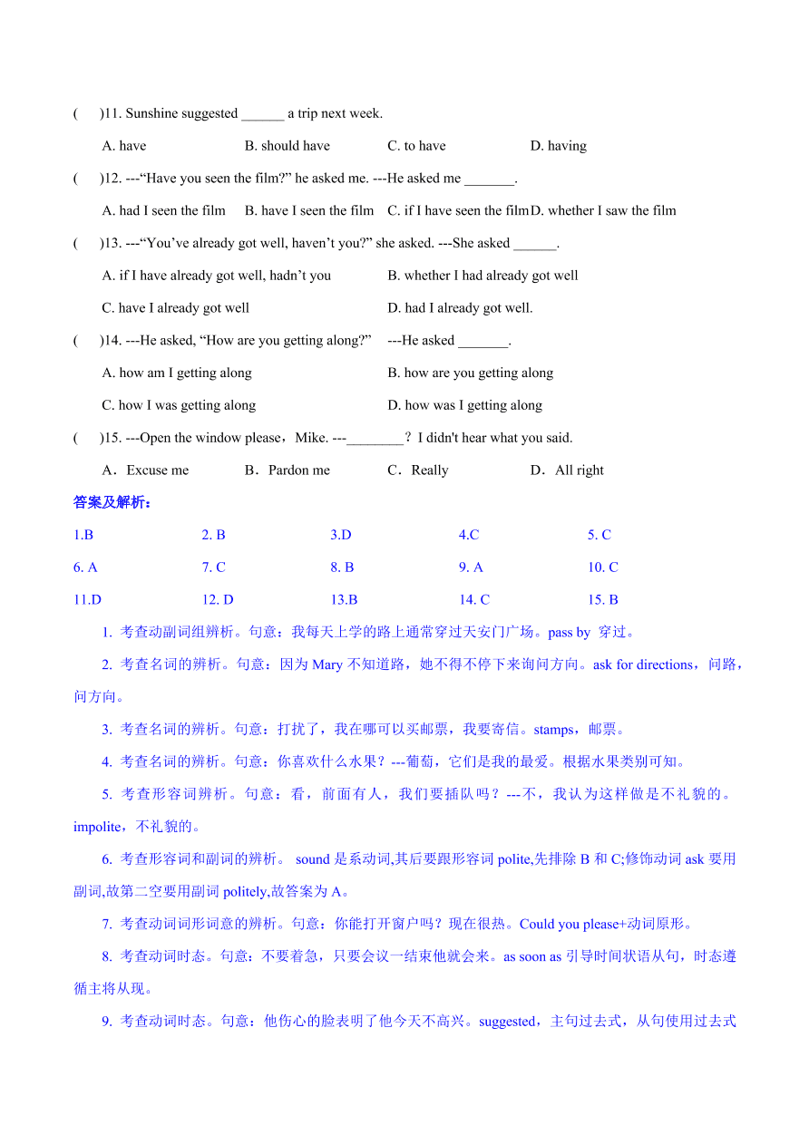 2020-2021学年初三英语单元检测试卷 Unit 3 Could you please tell me where the restrooms are?