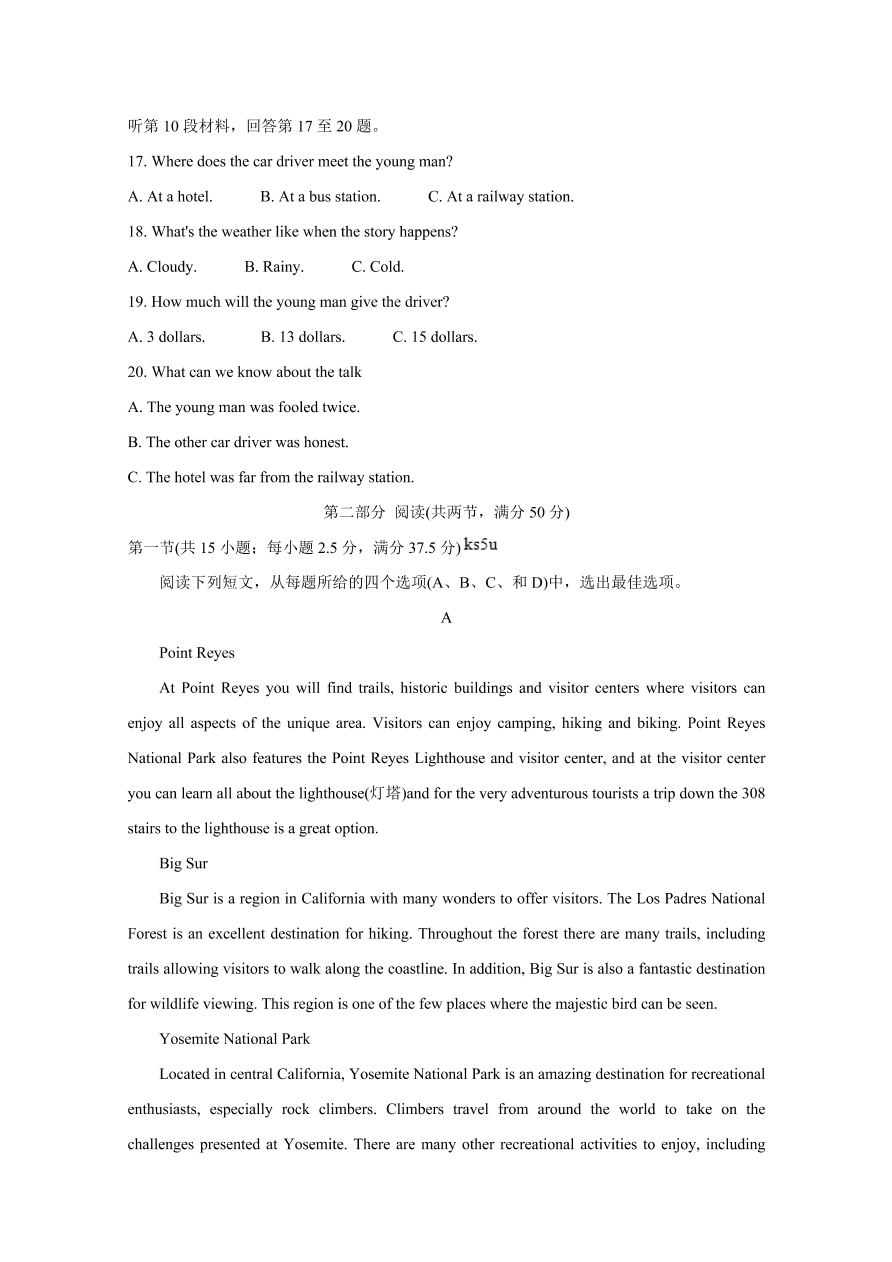 湖南省怀化市2020-2021高二英语10月联考试题（Word版附答案）