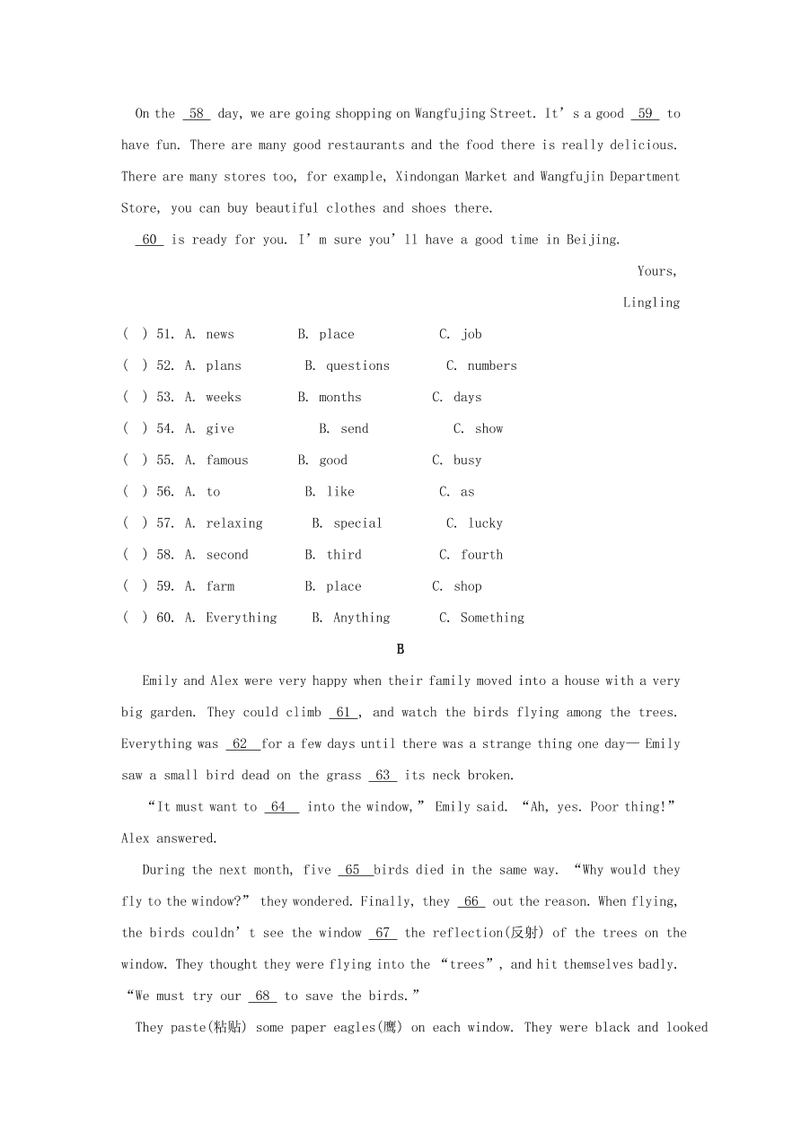 2020-2021八年级英语上册Unit6单元测试卷（含答案人教新目标版）