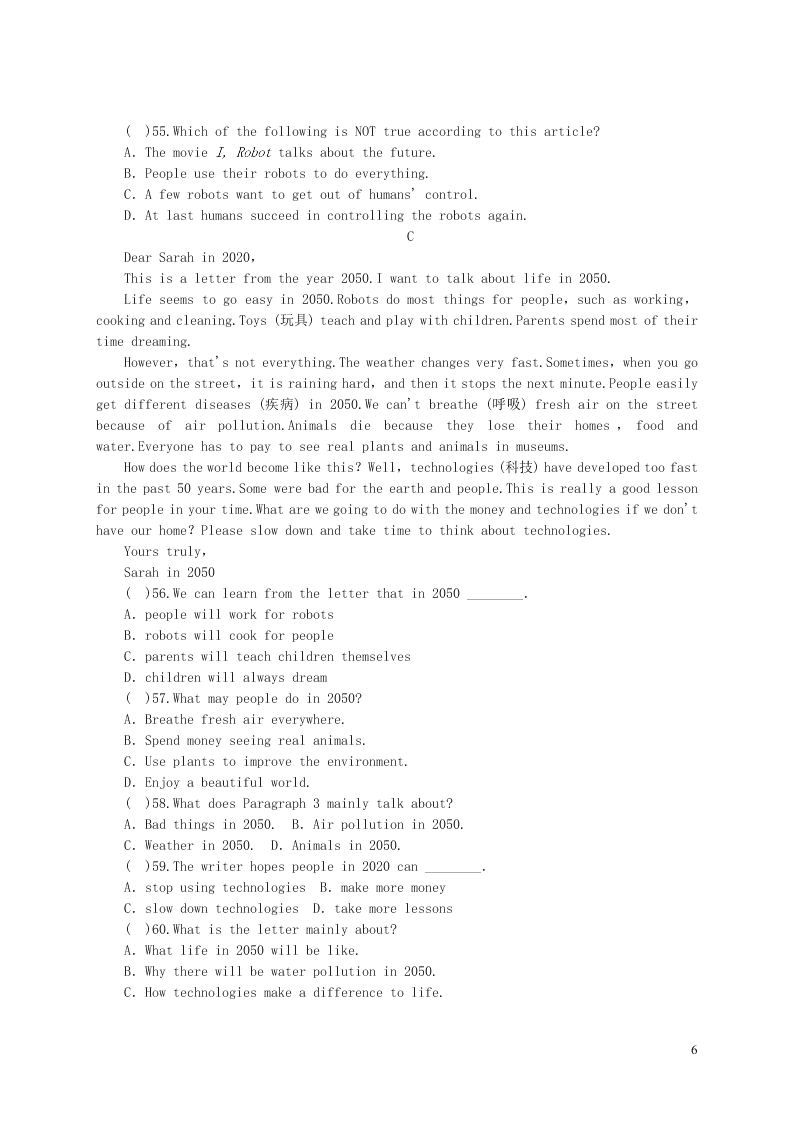 八年级英语上册Unit 7 Will people have robots单元综合测试卷（人教新目标版）