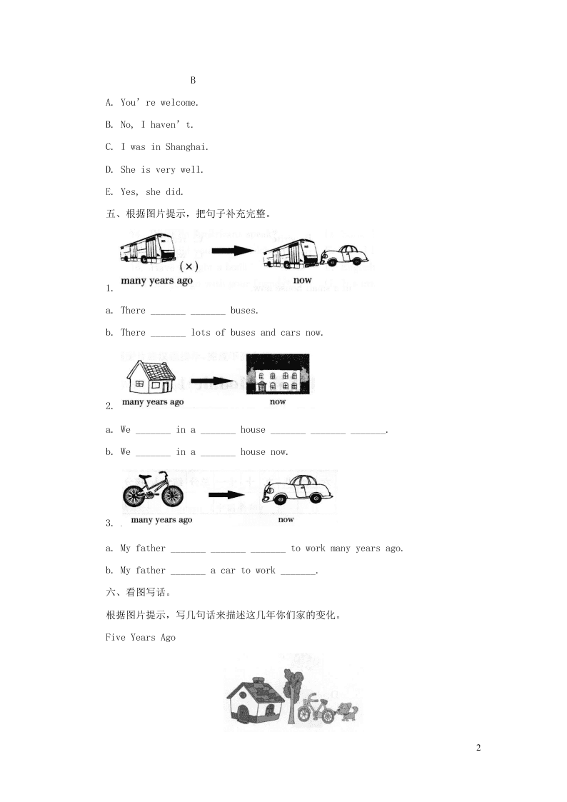 五年级英语下册Module1单元检测题2（附答案外研版三起）
