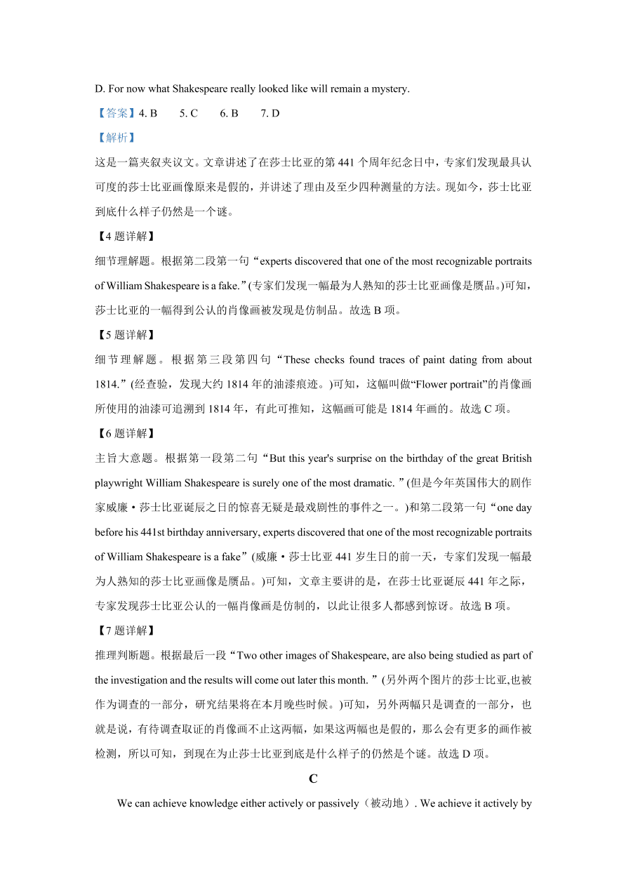 安徽省黄山市屯溪第一中学2020-2021高一英语上学期期中试题（Word版附解析）